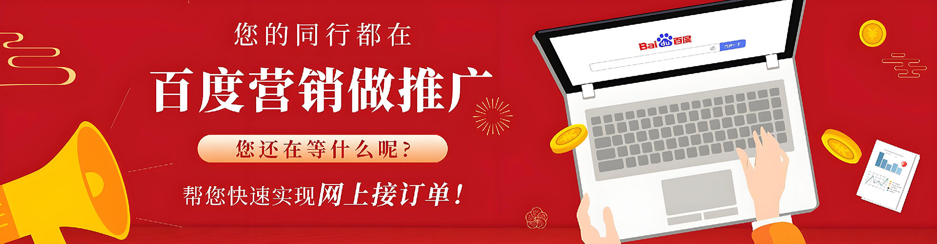 钦州信息流推广