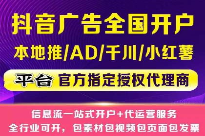 信息流广告文案创作：经典案例解析