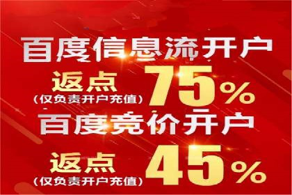 百度竞价托管公司实战案例：助力企业快速引流