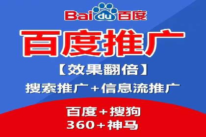 案例解析：SEM推广助力电商转化率提升