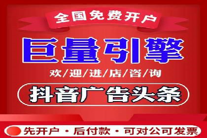 揭秘成功的关键词竞价排名背后的策略与执行